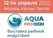 Выставка AquaPro Expo 2022  Выставка AquaPro Expo 2022